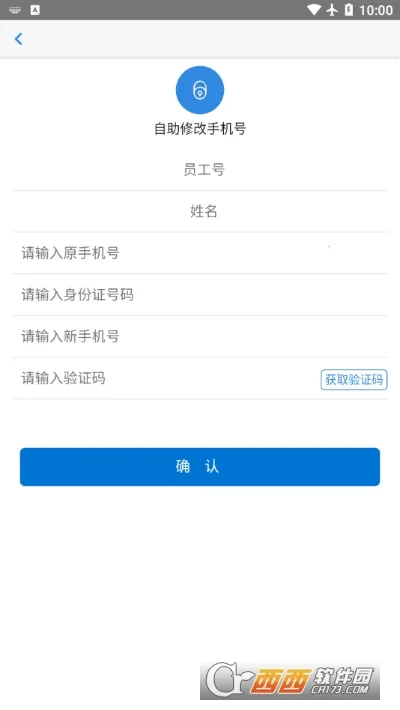 �˽��������ֻ���v2.1.5 �ٷ�����