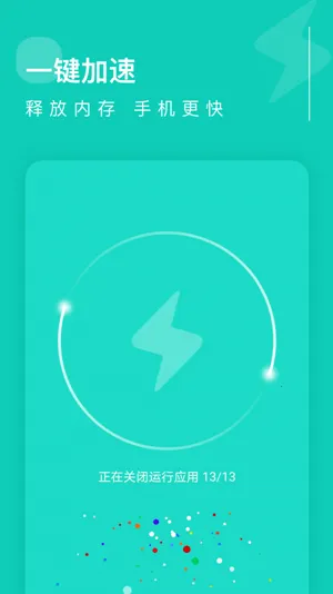 ׿Խ����(�ֻ���������)v0.1.0(3) �ֻ���