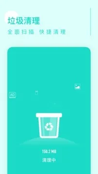 ׿Խ����(�ֻ���������)v0.1.0(3) �ֻ���