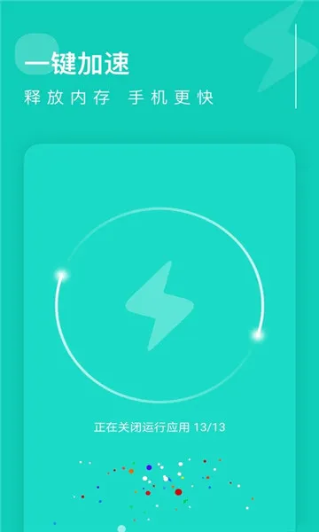 ׿Խ����(�ֻ���������)