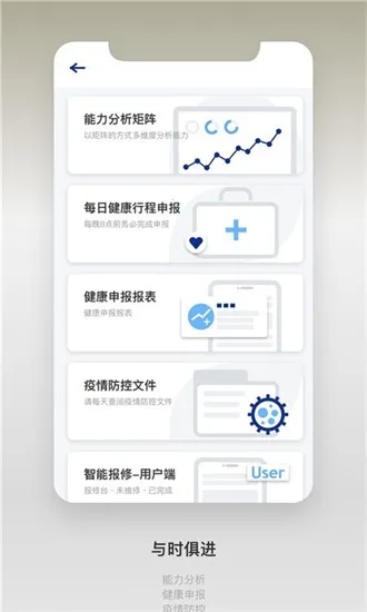 ���շ���2025���°汾v1.0.8 ��׿��