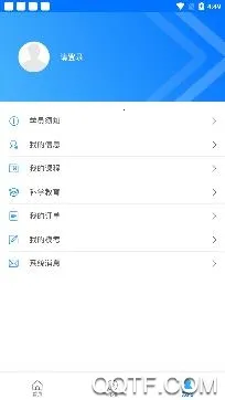 ��ҩʦЭ2025���°汾