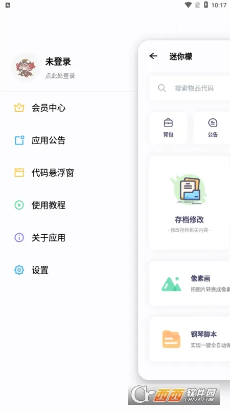 ������(�������縨��)v1.1 ��Ѱ�