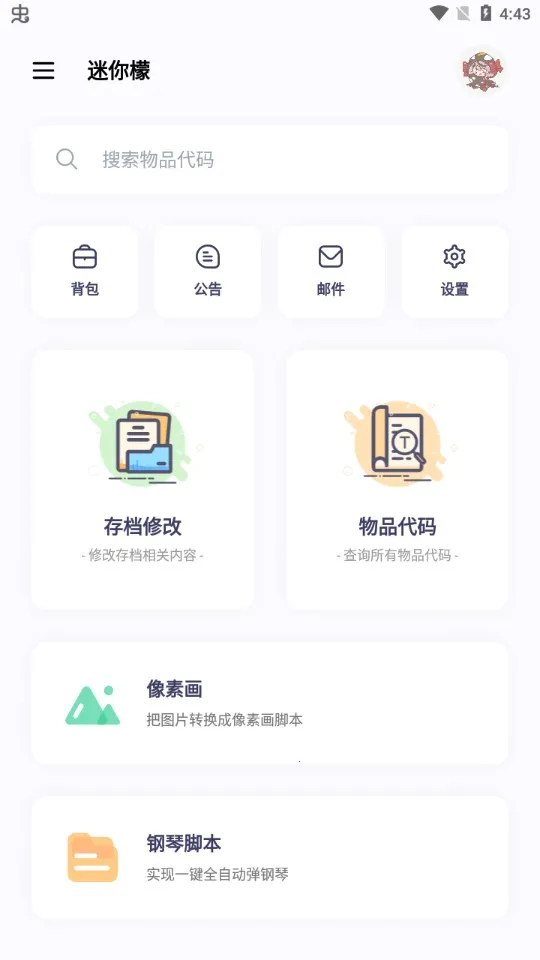 ������(�������縨��)v1.1 ��Ѱ�