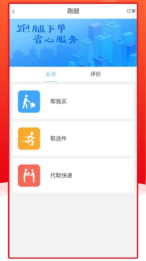 �ﶫ���2025���°汾v1.13.4 ��׿��