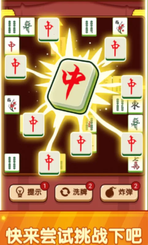 ����������׿���ֻ���v1.0.0.1 ��Ѱ�