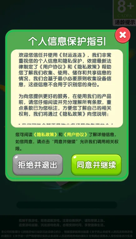 ����������׿���ֻ���v1.0.0.1 ��Ѱ�