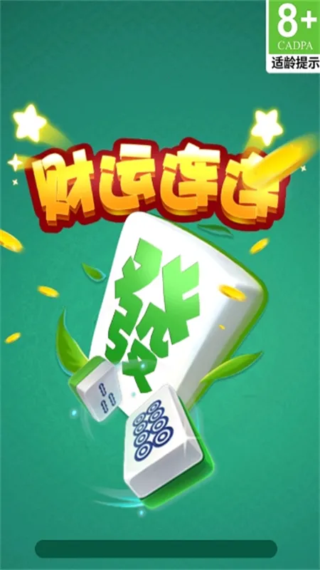 ����������׿���ֻ���v1.0.0.1 ��Ѱ�