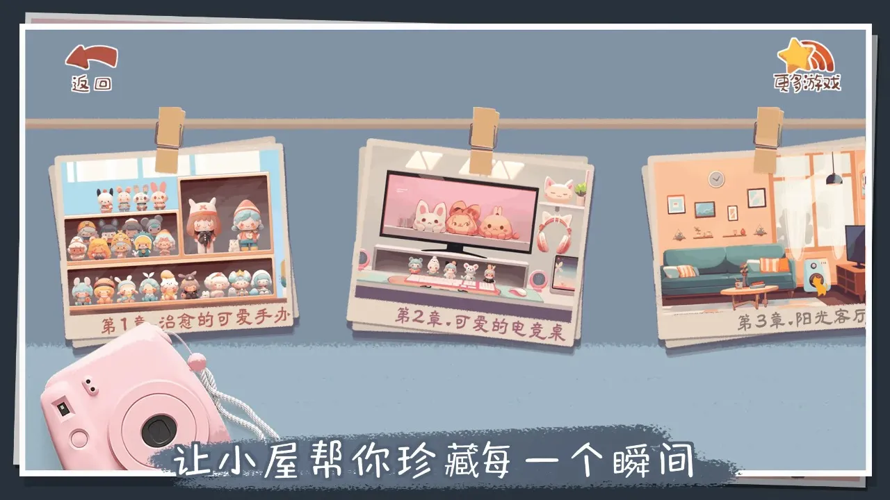 ���ɸ����2025�ٷ����°汾v1.01 �ٷ�����