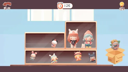 收纳改造家2025官方最新版本 收纳改造家2025官方最新版本