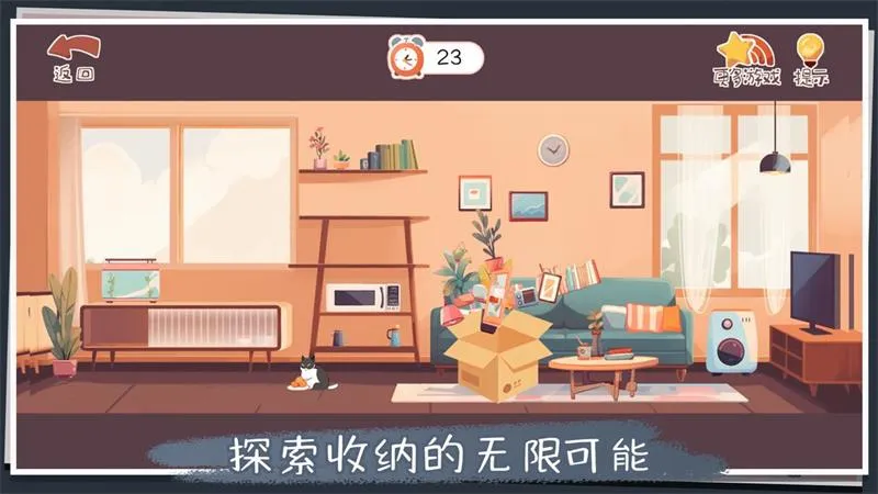 ���ɸ����2025�ٷ����°汾v1.01 �ٷ�����