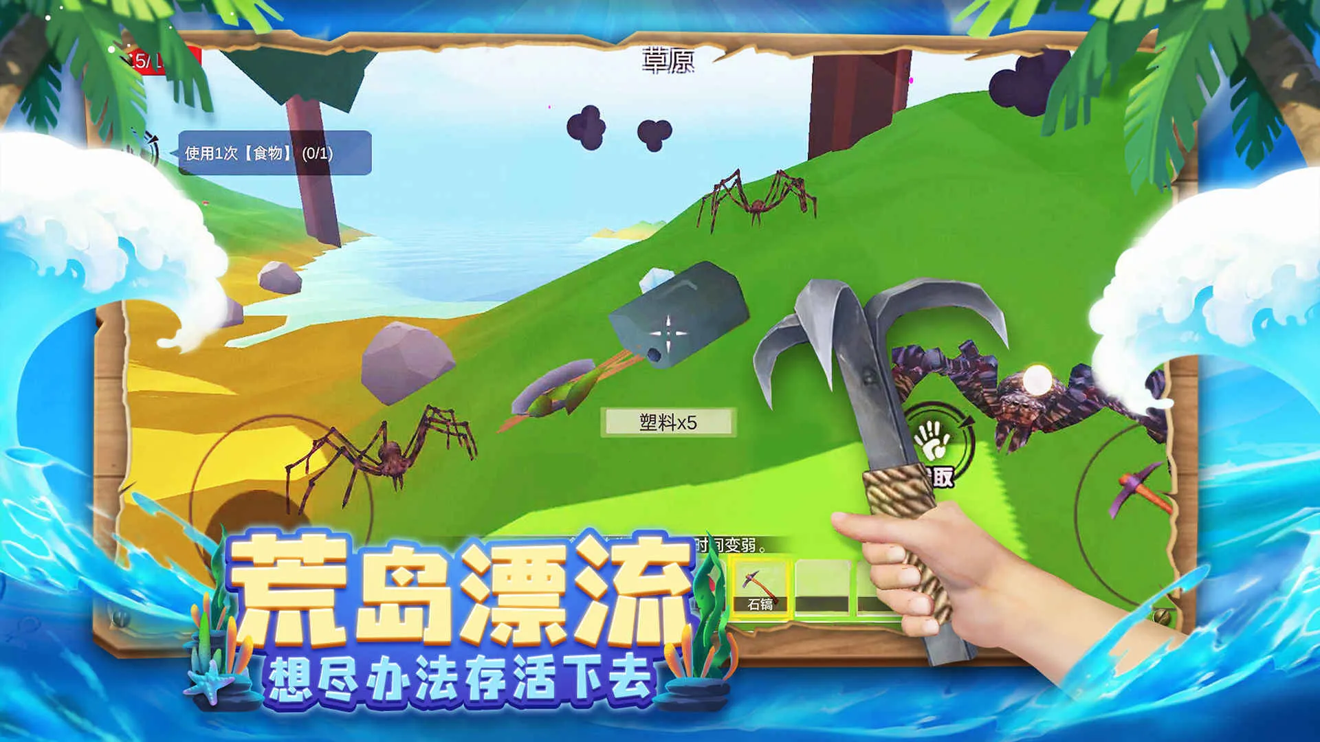 ľ������4�޾�֮��(����������Ϸ)v1.0.4 ��׿��