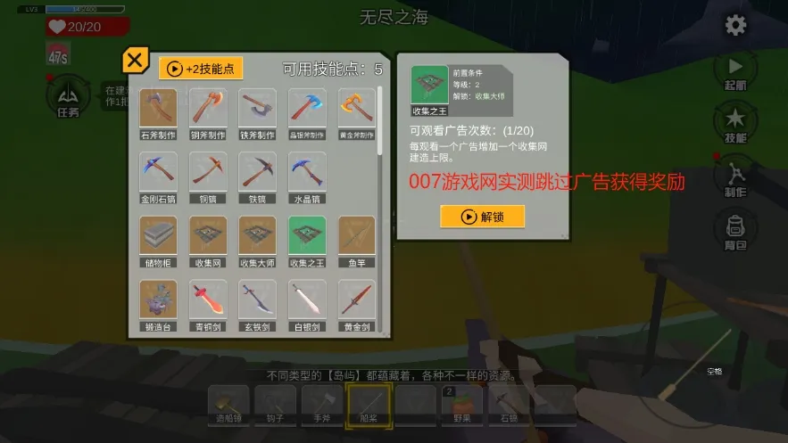 ľ������4�޾�֮��(����������Ϸ)v1.0.4 ��׿��