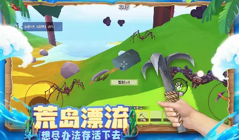 木筏求生4无尽之海(海上生存游戏) 木筏求生4无尽之海(海上生存游戏)