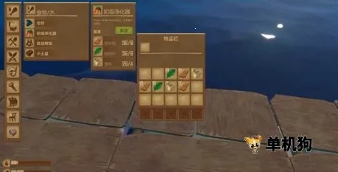 木筏求生4无尽之海(海上生存游戏) 木筏求生4无尽之海(海上生存游戏)