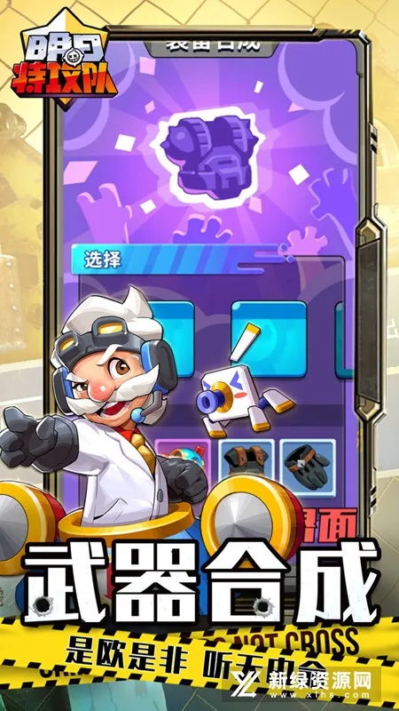 �����ع��Ӱ�׿���ֻ���v1.2.1 �ٷ�����