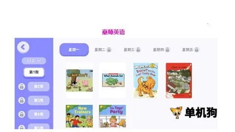 ��ʦӢ��2025���°汾