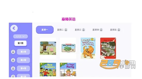 ��ʦӢ��2025���°汾