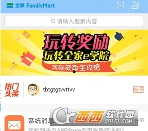 ȫ��eѧ�ð�׿���ֻ���