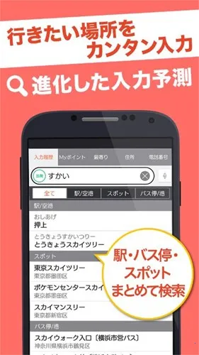 �˻�����(�ձ�����ƽ̨)v5.20.0 �ٷ�����