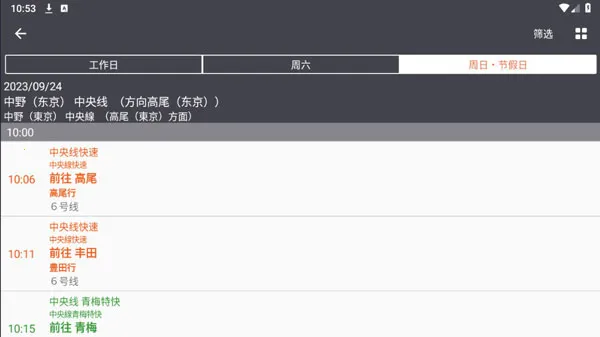 �˻�����(�ձ�����ƽ̨)