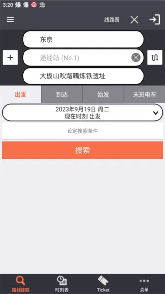 �˻�����(�ձ�����ƽ̨)