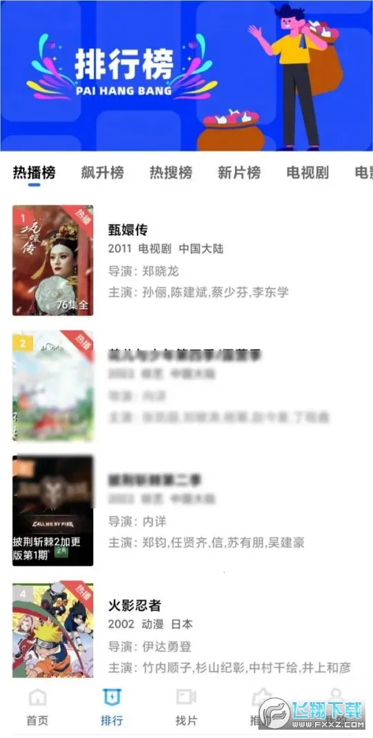 ������Ƶ�����ֻ���v4.0.1 ��׿��