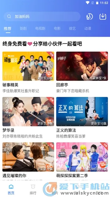 ������Ƶ�����ֻ���