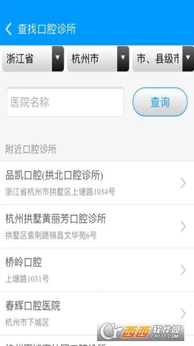 ������ͨ2025�ٷ�����v16.9.22 ��׿��