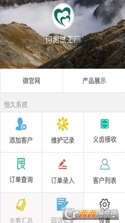 ������ͨ2025�ٷ�����v16.9.22 ��׿��