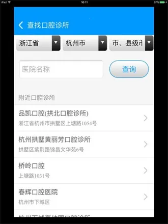 ������ͨ2025�ٷ�����