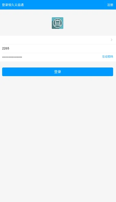 ������ͨ2025�ٷ�����v16.9.22 ��׿��