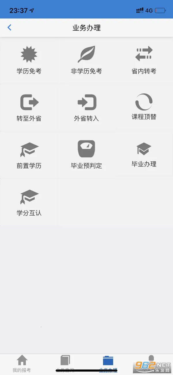 �����Կ�2025�ٷ����°汾v2.2.3 �ٷ�����