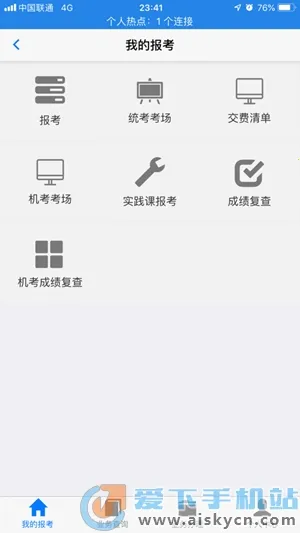 �����Կ�2025�ٷ����°汾v2.2.3 �ٷ�����