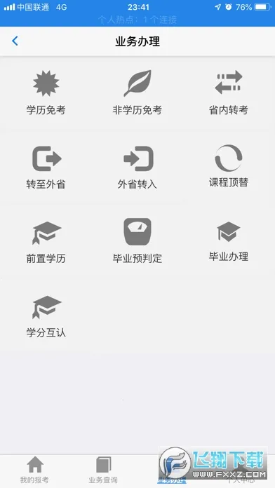 �����Կ�2025�ٷ����°汾v2.2.3 �ٷ�����