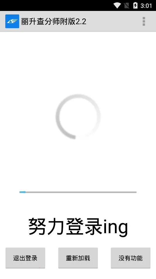 �������(�������ƽ̨)v2.2 ��Ѱ�