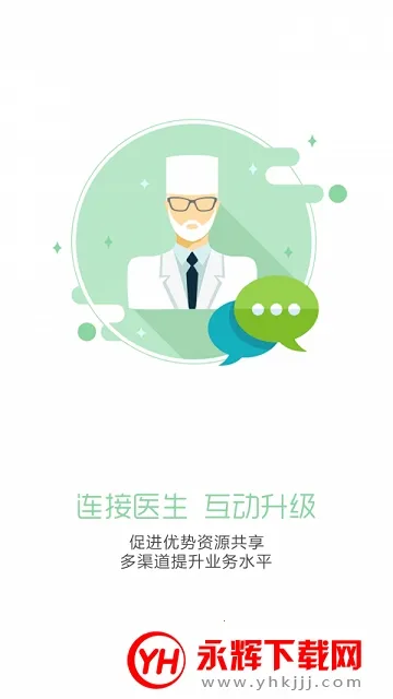 �ж�ҽ��(ҽ�ƽ�������)