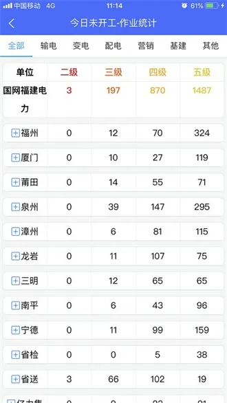 �����˼�(����ѧϰƽ̨)v3.0.166 ��Ѱ�