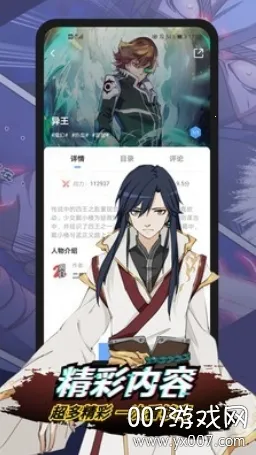 ����Ŀ����2025���ذ�װv1.14.4 ��׿��