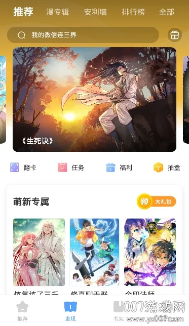 ����Ŀ����2025���ذ�װ