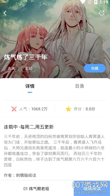 ����Ŀ����2025���ذ�װ