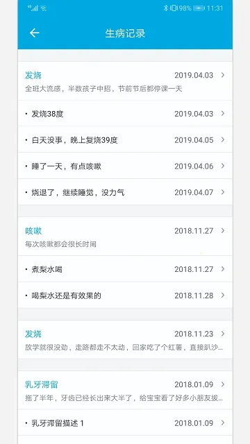 �����ɳ���2025�ٷ�����v7.5 ��Ѱ�