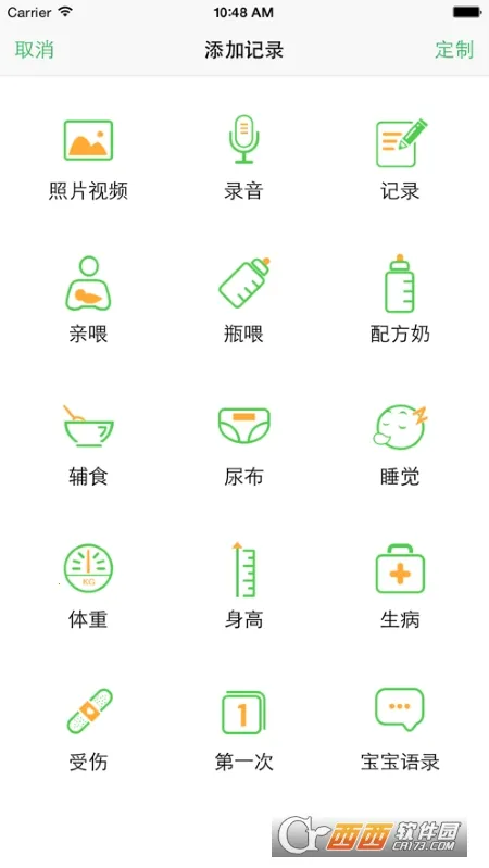 �����ɳ���2025�ٷ�����v7.5 ��Ѱ�