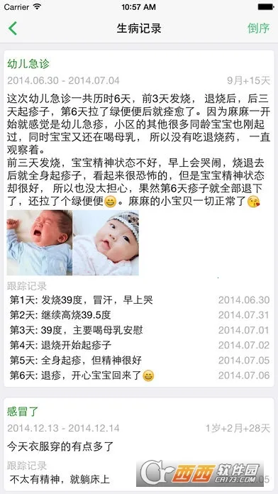 �����ɳ���2025�ٷ�����v7.5 ��Ѱ�