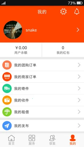 ��è����(��ݹ�������)v6.2.9 �ٷ�����