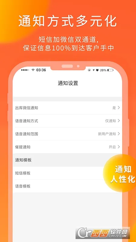 ��è����(��ݹ�������)v6.2.9 �ٷ�����