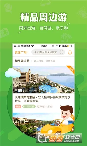 Ҫ�����ܱ���2025���°汾v6.9.5 �ٷ�����