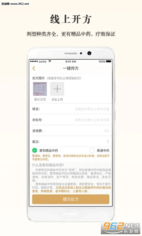 Ҫ�����ܱ���2025���°汾v6.9.5 �ٷ�����