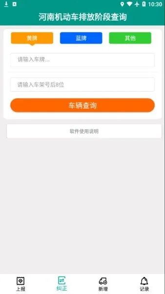 �����ŷŽ׶ξ���(�ŷŲ�ѯƽ̨)v1.0.14 ��Ѱ�