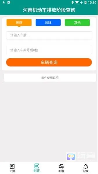 �����ŷŽ׶ξ���(�ŷŲ�ѯƽ̨)